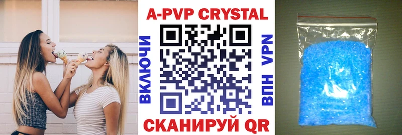 Alpha PVP СК КРИС где продают наркотики Абинск