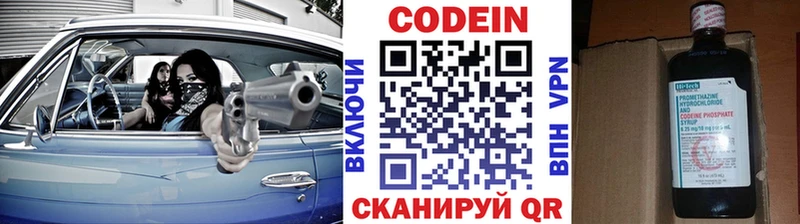 маркетплейс состав  Абинск  Кодеин Purple Drank  omg  