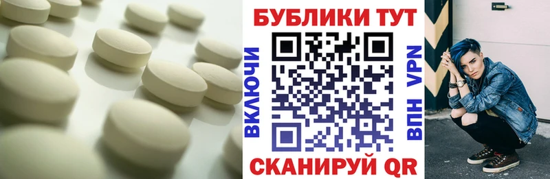 наркота  Абинск  даркнет официальный сайт  Экстази Дубай 