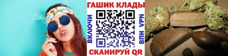 ГАШИШ Cannabis мега сайт Абинск