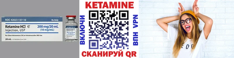 площадка Telegram  Абинск  КЕТАМИН VHQ  мега как войти 