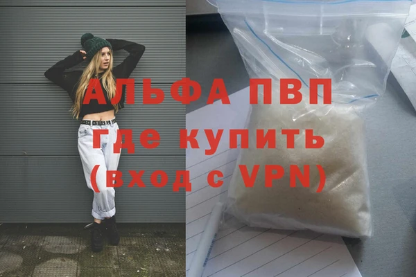 молекула духа Нягань
