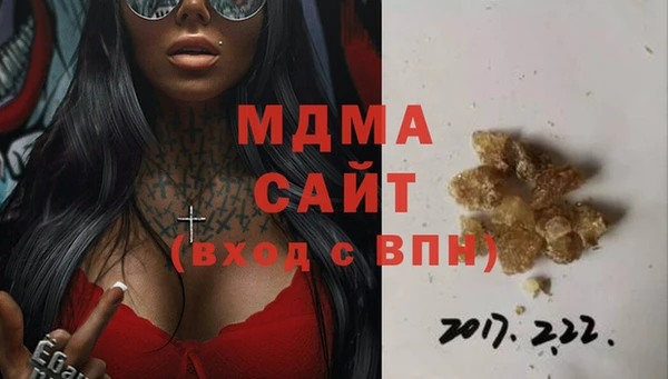 спиды Абдулино