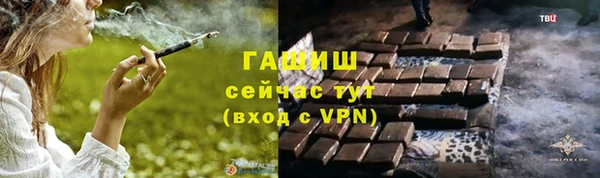 стаф Абинск