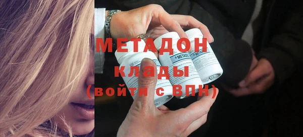 стаф Абинск