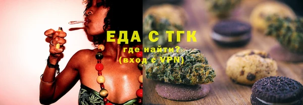спиды Абдулино