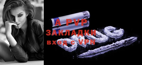 амф Абаза