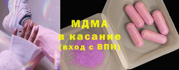 стаф Абинск