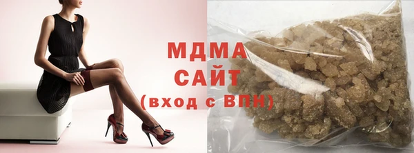 молекула духа Нягань