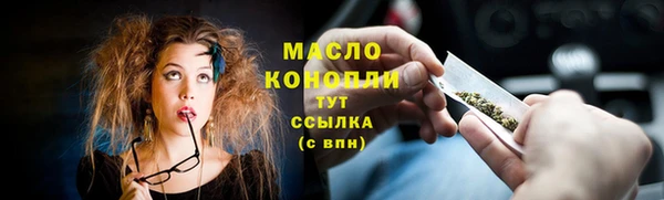 спиды Абдулино