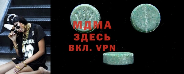 амф Абаза