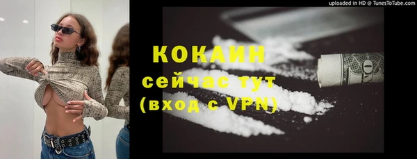 спиды Абдулино