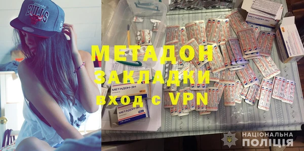 спиды Абдулино
