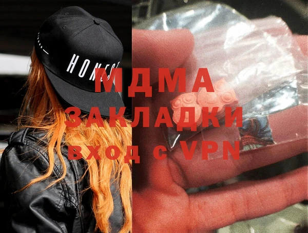 амф Абаза