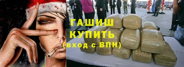 спиды Абдулино