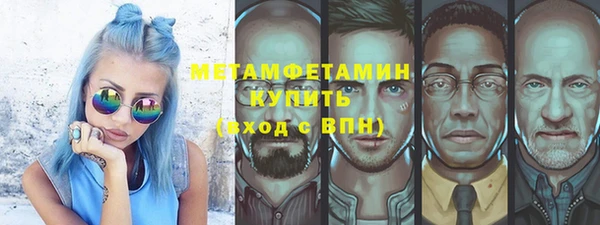 спиды Абдулино