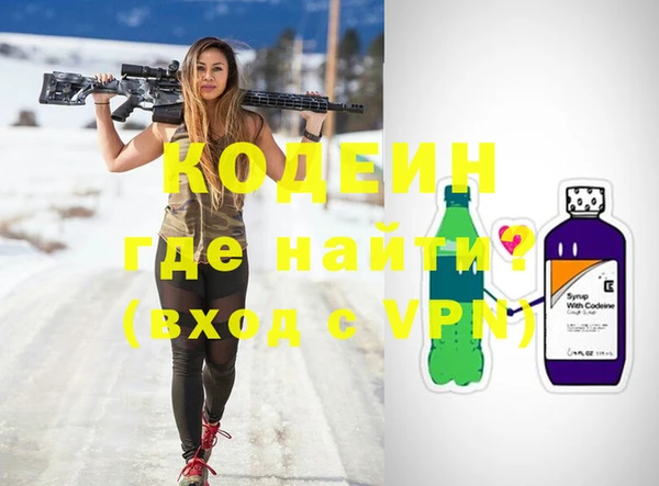 стаф Абинск