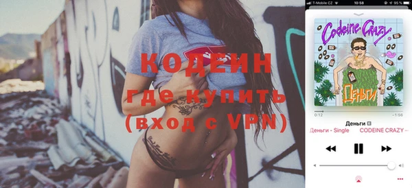 стаф Абинск