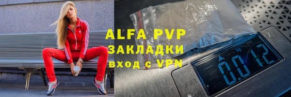амф Абаза