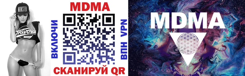 МДМА Molly магазин Абинск