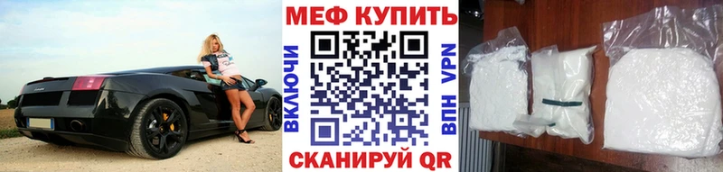 kraken сайт  Абинск  Мефедрон VHQ 