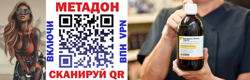 kraken маркетплейс  Абинск  МЕТАДОН VHQ  где купить наркотик 