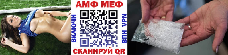 ссылка на мегу как зайти  Абинск  МЕТАМФЕТАМИН пудра 